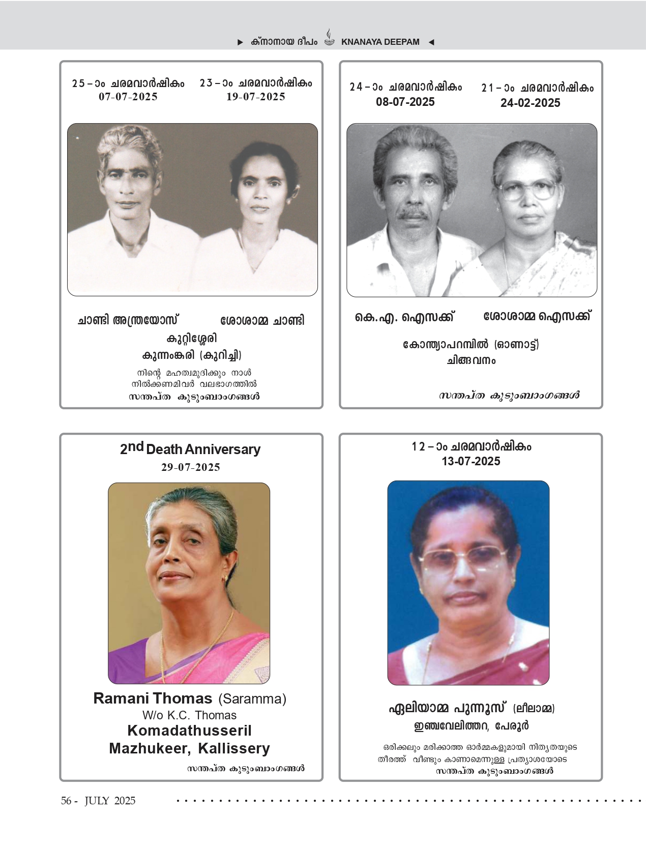 Death Anniversaries